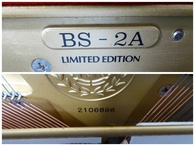 カワイ　KAWAI　BS-2A中古ピアノ